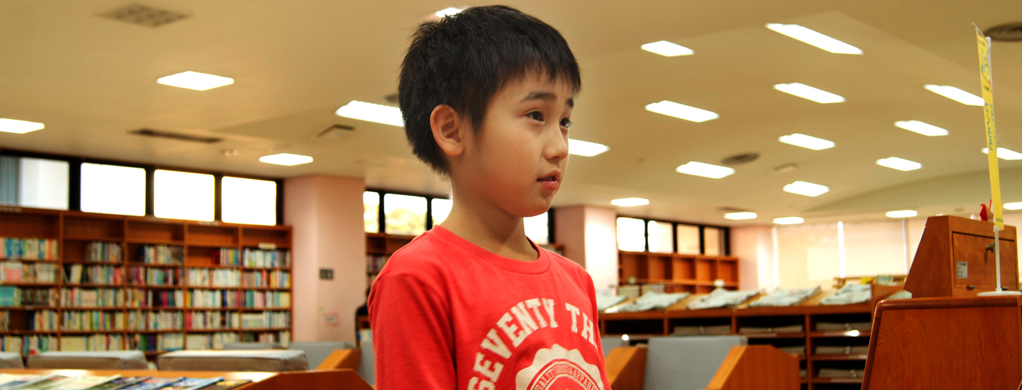 図書館に行こう編